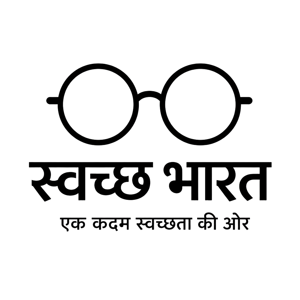 Swachh Bharat